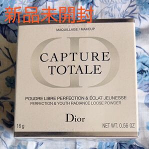 最終値下げ《新品》 Dior ディオール カプチュール トータル パーフェクション ルースパウダー 001 フェイスパウダー