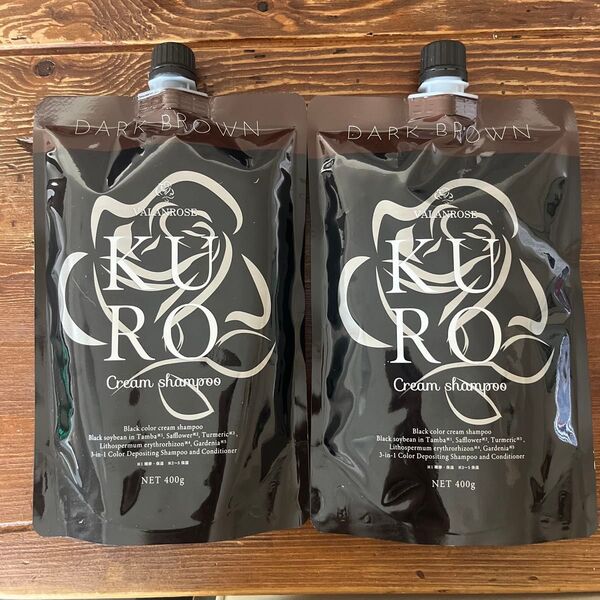 VALANROSE KURO クリームシャンプー ダークブラウン 400g 2個セット