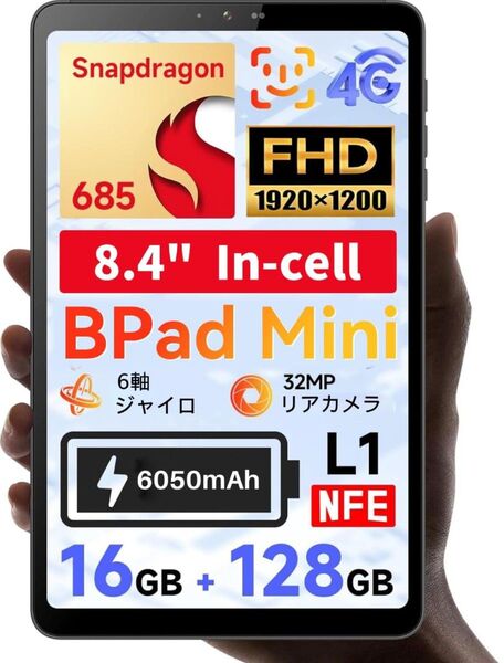BNCF Bpad Mini 8インチタブレット 16GB(8+8GB) 128GB SIMフリー