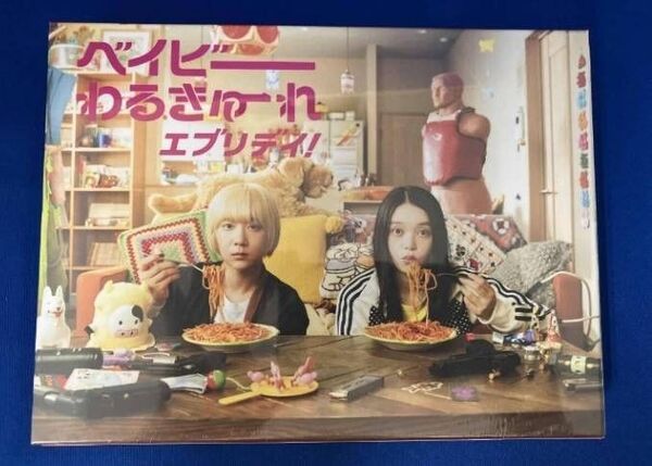 ベイビーわるきゅーれ エブリデイ! Blu-ray BOX(Blu-ray Disc)