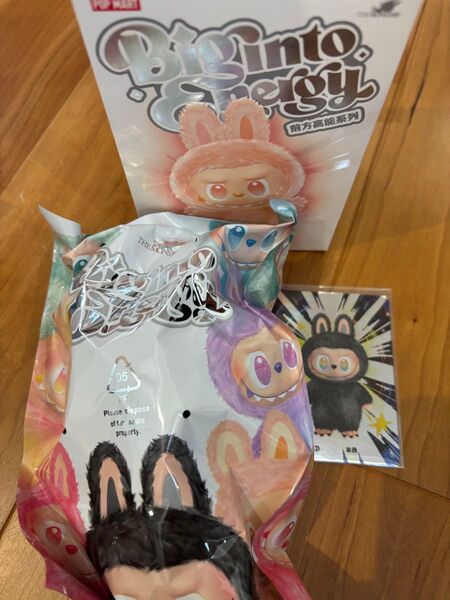 ラブブ 正規品 シークレット エナジー