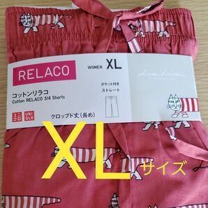 【新品未使用】ユニクロ コットンリラコ リサラーソン コラボ XL レッド