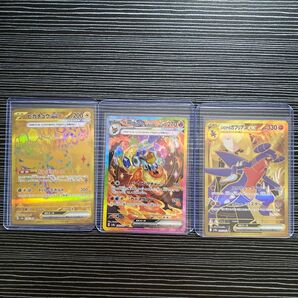 ポケモンカード ピカチュウex UR ブースターex SAR シロナのガブリアスex UR