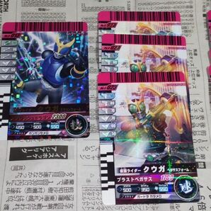 ガンバライド 仮面ライダークウガ SR&Rセット