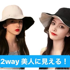 UVカット リバーシブル ハット 帽子 紺色白色 フリーサイズ uv効果あり
