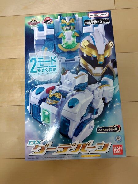 ナンバーワン戦隊ゴジュウジャーDXグーデバーン新品未開封