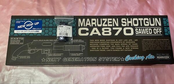 シルバーマガジン付 マルゼン CA870 ソードオフエアショットガン 新品