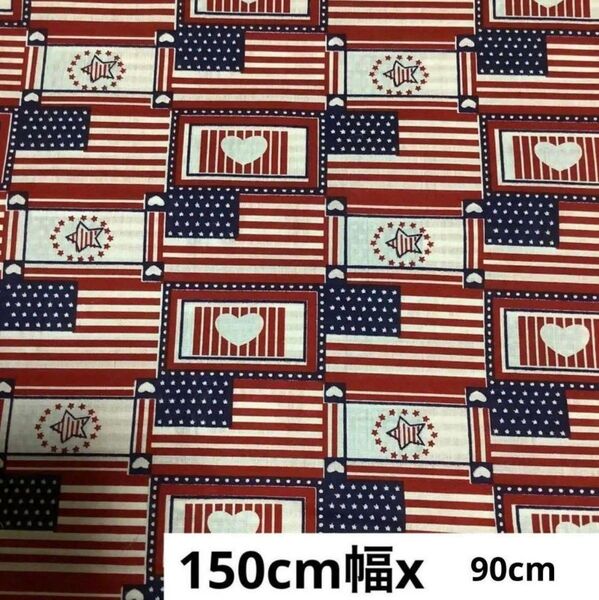No.158 ④お得シーチング生地 ハギレ