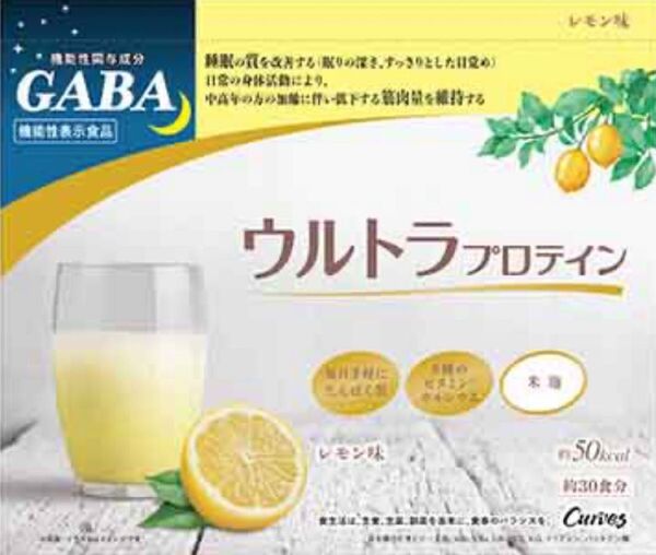【新品☆未開封】カーブス ウルトラプロテイン レモン味 賞味期限 2026.1
