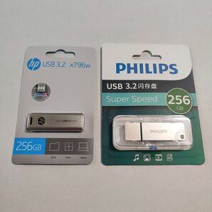 【24時間以内発送!】HP & Philips USBメモリ 256GB 2本セット USB3.2対応 高速転送