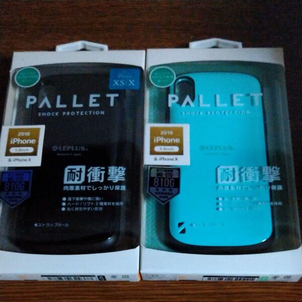 iPhone XS/X用 耐衝撃ハイブリッドケース PALLET 2個セット