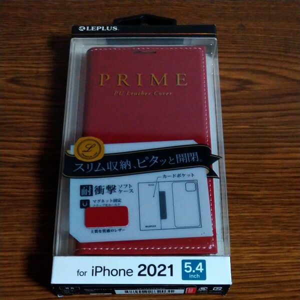 iPhone 13 mini 薄型PUレザーフラップケース 「PRIME」
