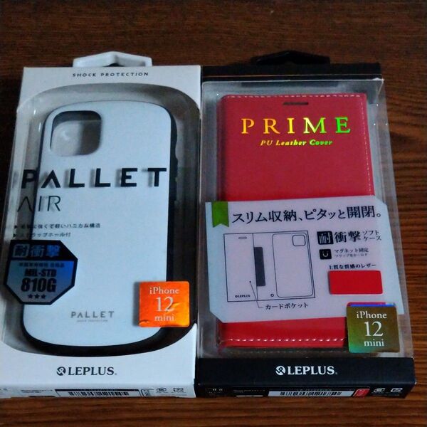 iPhone 12 mini 薄型PUレザーフラップケース 「PRIME」 レッド