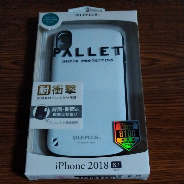 iPhone XR用 耐衝撃ハイブリッドケース PALLET