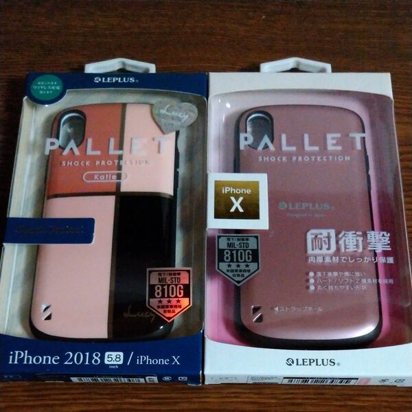 iPhone XS/X用 耐衝撃ハイブリッドケース PALLET 2個セット