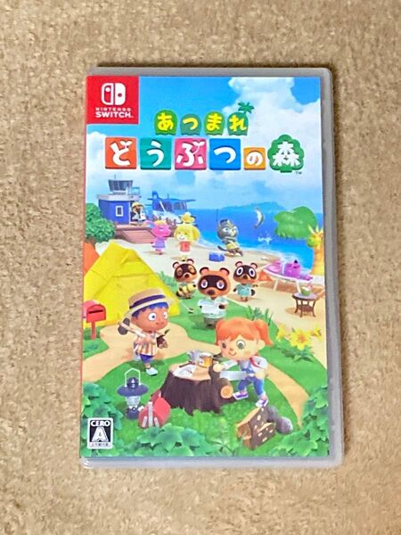 任天堂 Nintendo/あつまれ どうぶつの森