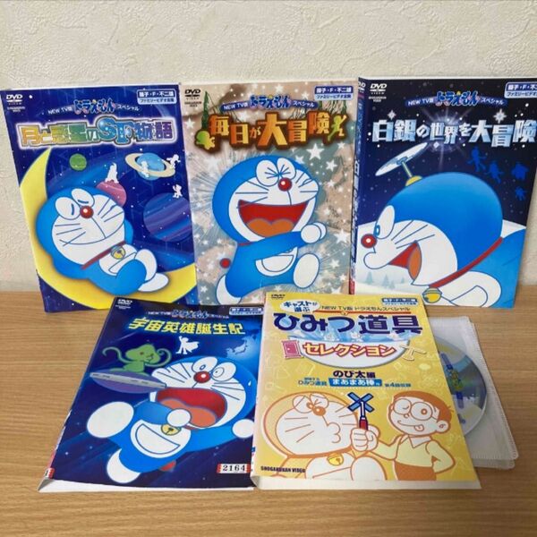 NEW TV版 ドラえもん スペシャル DVD 5本 月毎白宇ひ