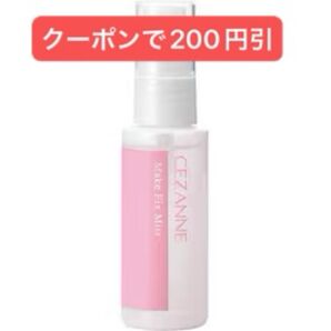 【ほぼ未使用】セザンヌ メイクフィックスミスト 48ml