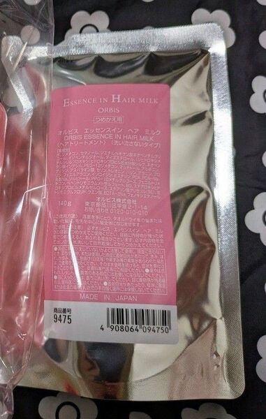 オルビス エッセンスインヘアミルク つめかえ用 1点