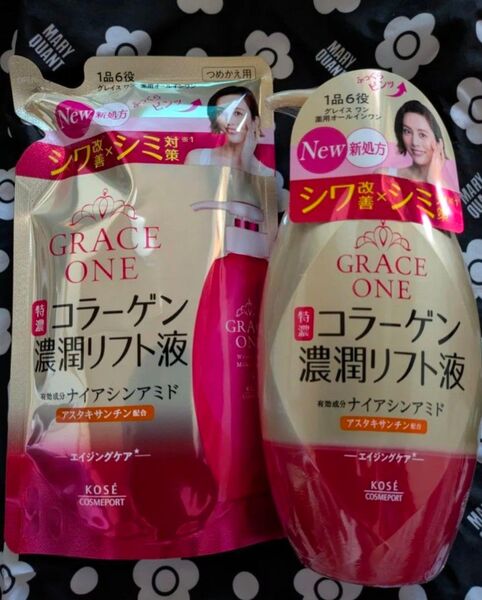 KOSEグレイスワン 薬用リンクル リフト液 シワ改善 本体+つめかえ用 2点セット