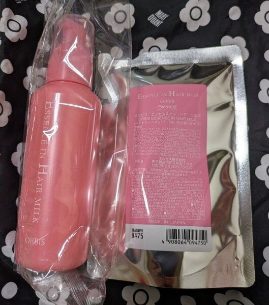 オルビス エッセンスインヘアミルク 本体+つめかえ用 2点セット