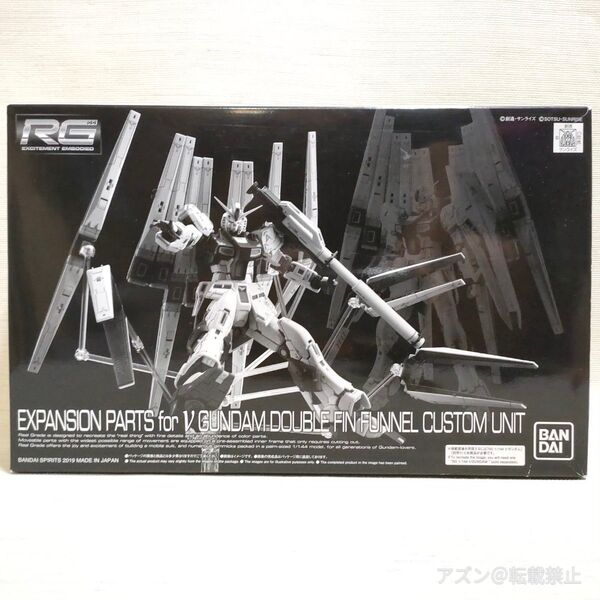 【未組立】BANDAI RG 1/144 νガンダム用ダブル・フィン・ファンネル拡張ユニット プラモデル f306