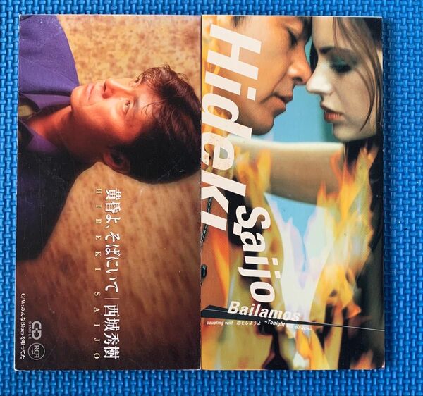 【レンタル落ち無し】西城秀樹 8㎝シングルCD 2枚セット