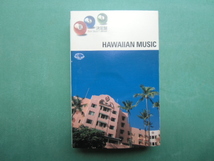 決定盤　ハワイアン　　BEST　SELECT　LIBRARY　HAWAIIAN MUSIC_画像2