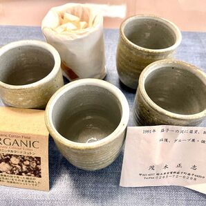 茂木正志 湯呑 5客セット 益子焼