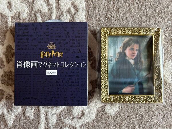 【ハーマイオニー】ハリー・ポッター 肖像画マグネットコレクション