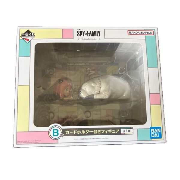 一番くじ SPY×FAMILY カードホルダー付きフィギュア B賞 とバンダイアーニャフィギュアクレーンゲーム写真7から10追加