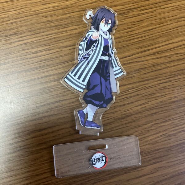 鬼滅の刃 伊黒小芭内 アクリルスタンド 約10cm
