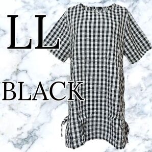 新品 レディース ゆったり 半袖 チュニック 丈長め チェック LL BLACK