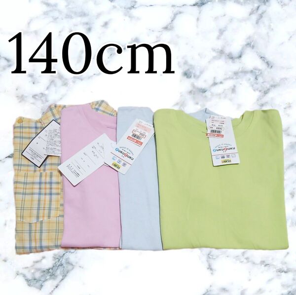 新品 キッズ 女の子 半袖 Tシャツ ブラウス 夏服 まとめ売り 140