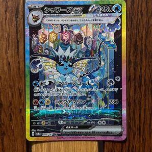 ポケモンカードゲーム テラスタルフェスex シャワーズex SAR