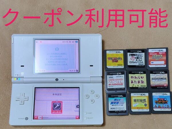 Nintendo DSi 本体 ホワイト ソフト まとめ売り NINTENDO 任天堂 ニンテンドー