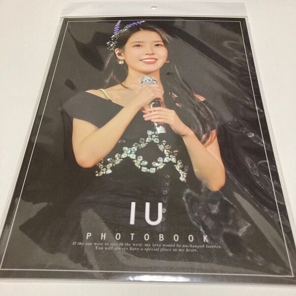 IU フォトブック