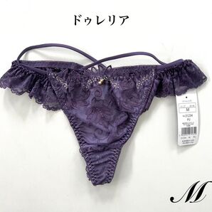 M 【オズ】ドゥレリア Tバック バックレース パープル