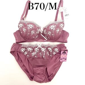 B70/M グラナティス ブラジャー&ショーツ 上下セット PU