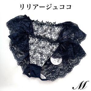 定価4400円【フローリスト】【M】バックレースショーツ ネイビー