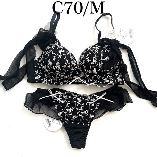 C70/M 【ファンシードール】ブラジャー&ショーツ 上下セット BK