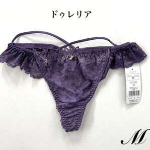 定価1760円【オズ】 Tバック ドゥレリア パープル
