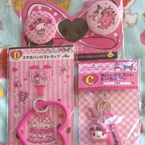 【新品未開封】Happyくじ ラバーマスコット キーホルダー スマホハンドストラップ 缶バッチ マイメロディ