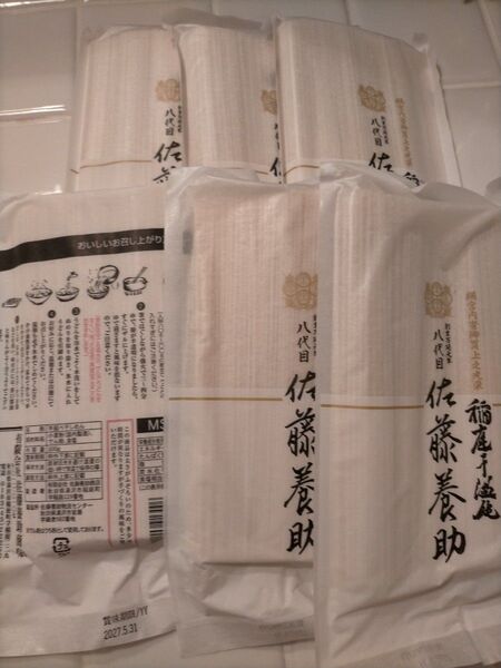 稲庭うどん 佐藤養助 300g6袋(4800円相当)