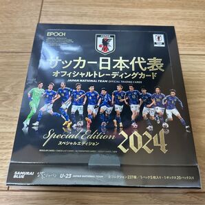 Epoch 2024 サッカー日本代表 SE スペシャルエディション 新品未開封BOX