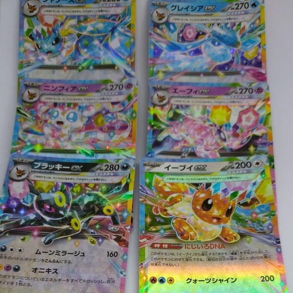 ポケモンカード テラスタルフェスex イーブイex ブラッキーex グレイシアex シャワーズex ニンフィアex エーフィex