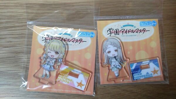 学園アイドルマスター 篠澤広 藤田ことね ねんどろいどぷらす アクリルスタンド 学マス