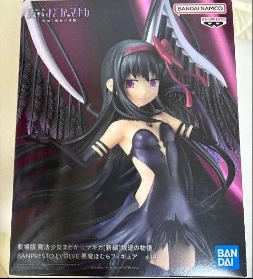 劇場版 魔法少女まどか☆マギカ 悪魔ほむら フィギュア クーポン可 開封発送