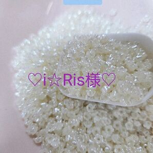 ☆i☆Ris様☆おまとめ品