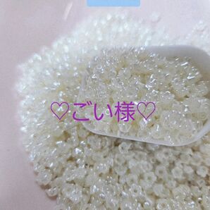 ☆ごい様☆おまとめ品